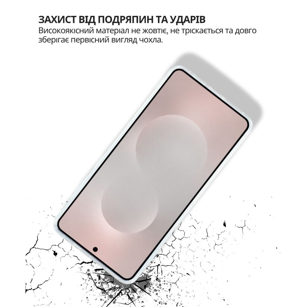 Чохол до мобільного телефона BeCover Silicone Samsung Galaxy S25 Edge SM-S937 Transparent (714678) Чохол до мобільного телефона BeCover Silicone Samsung Galaxy S25 Edge SM-S937 Transparent (714678)