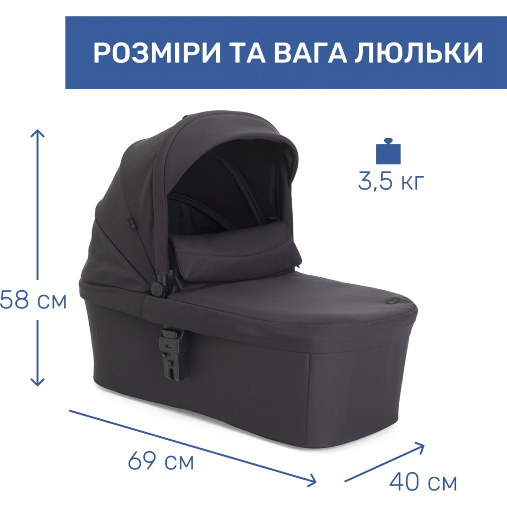 Коляска Chicco 2 в 1 Seety графіт (87097.31.01)