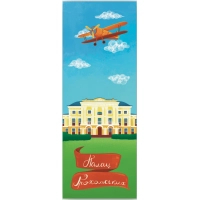 Bookmarks for books by Liutsink "Palace of the Groholskys" 1 pc. (LK000000138) (2000000000138)