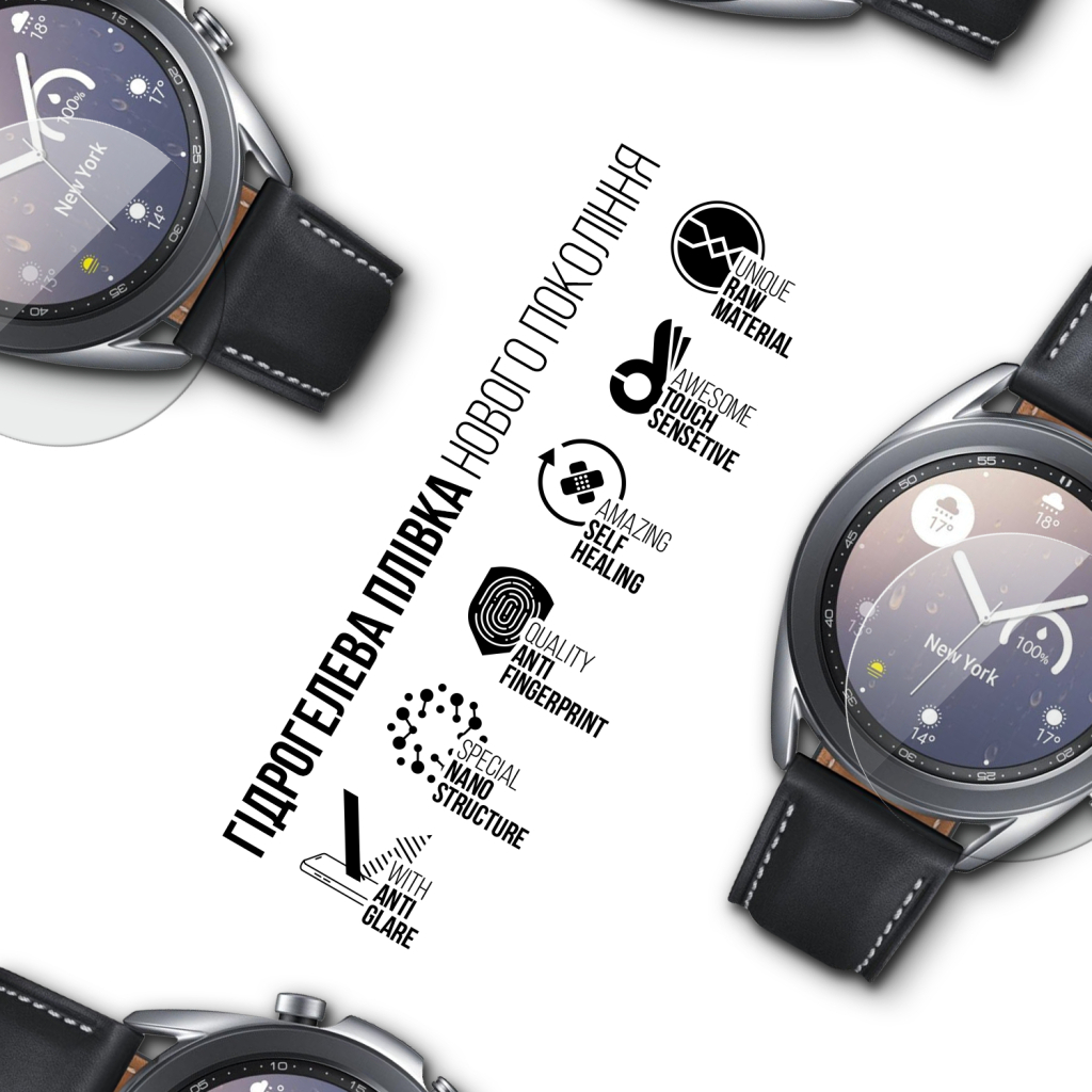 Плівка захисна Armorstandart Matte hydrogel Samsung Galaxy Watch 3 41mm 6 pcs (ARM92087)