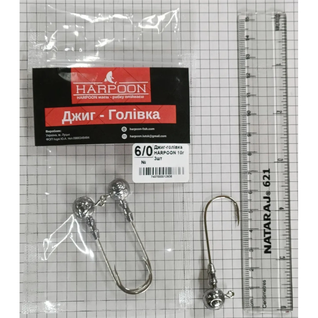 Джиг-голівка Harpoon No.6/0 10г 3шт (7407000012836) Джиг-голівка Harpoon No.6/0 10г 3шт (7407000012836)