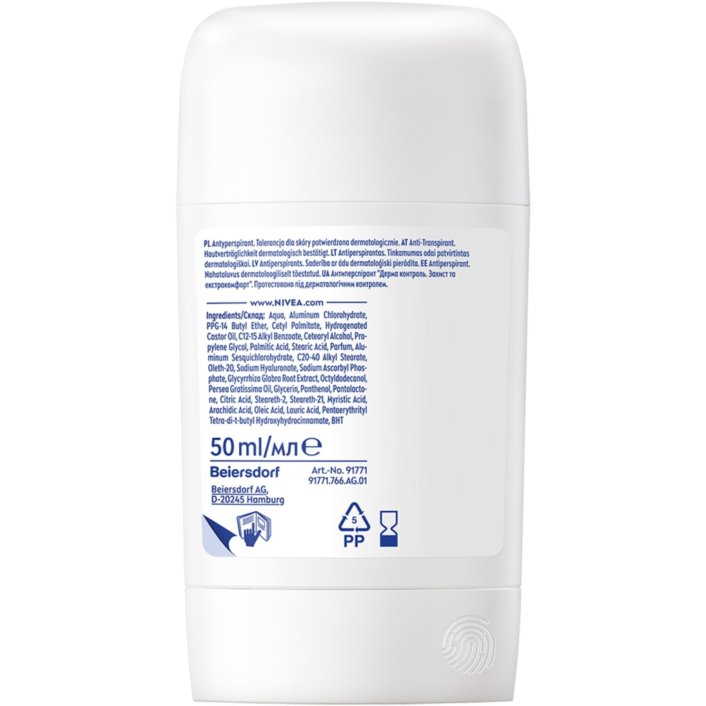 Антиперспірант Nivea Derma Control Defend Antiperspirant Stick 50 мл (5900017099774)