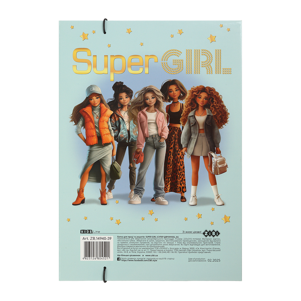 Папка для трудового навчання ZiBi для праці та зошитів SUPER GIRL, картонна, на гумці А4 (225 x 316 мм) (ZB.14940-39) Папка для трудового навчання ZiBi для праці та зошитів SUPER GIRL, картонна, на гумці А4 (225 x 316 мм) (ZB.14940-39)