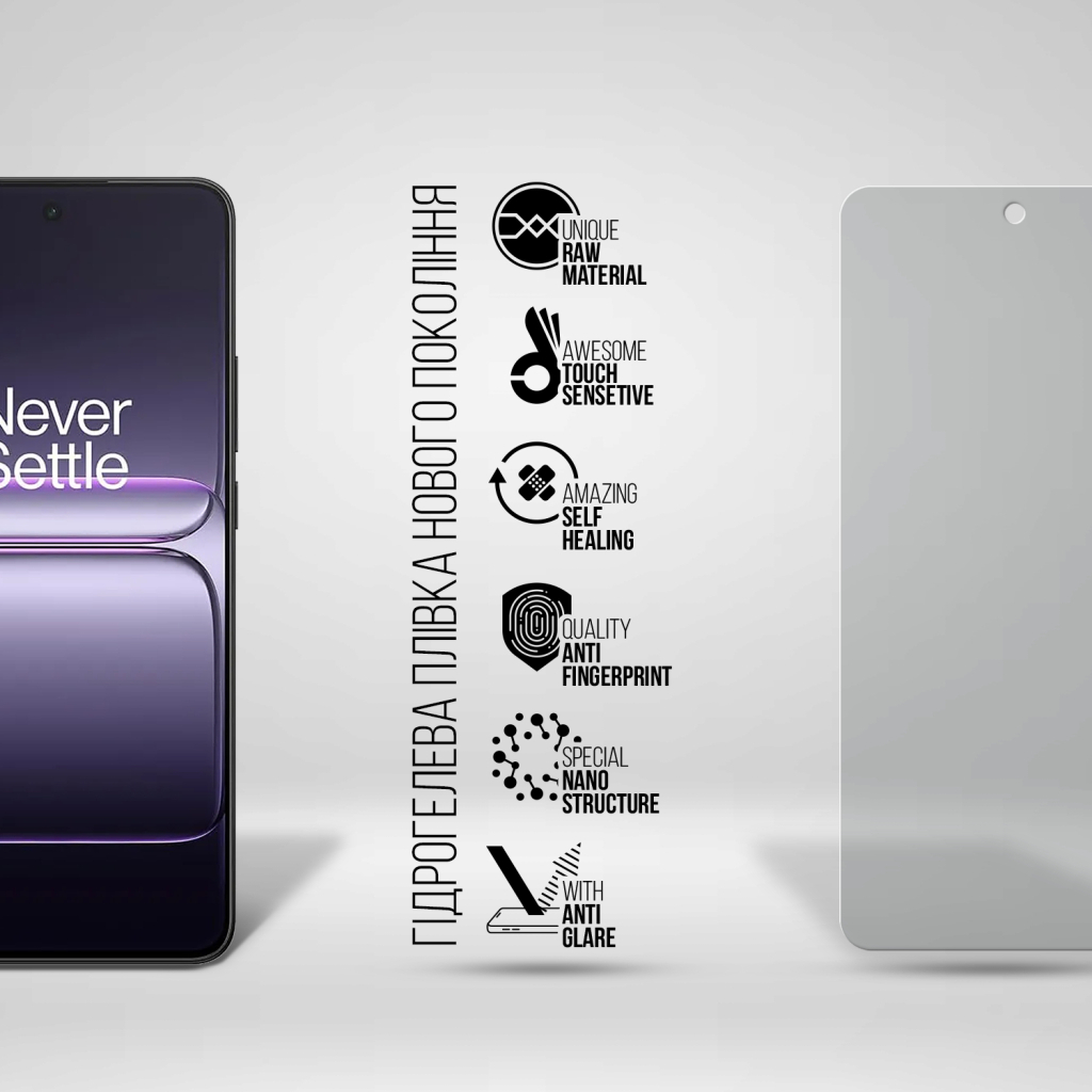 Плівка захисна Armorstandart Matte hydrogel OnePlus Nord CE 5 5G (ARM92800)