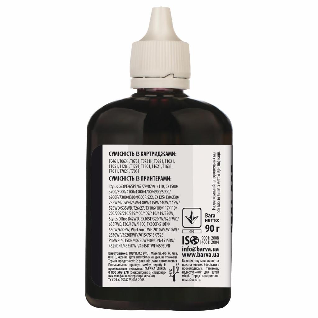 Чорнило Barva Epson T1301/T1291/T1281/T1031/T0731 Black 90 г pigm. (E130-527) Чорнило Barva Epson T1301/T1291/T1281/T1031/T0731 Black 90 г pigm. (E130-527)