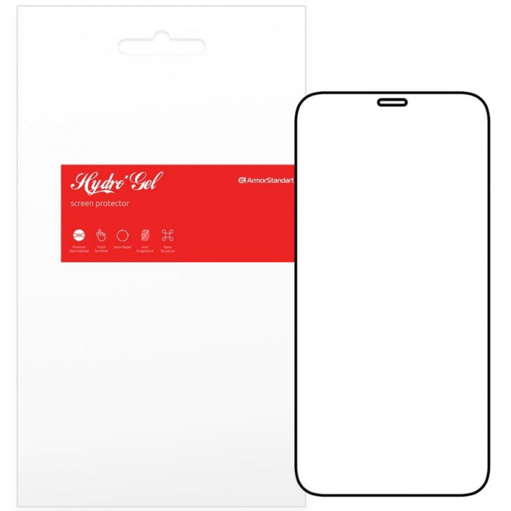 Плівка захисна Armorstandart Apple iPhone 12/12 Pro (ARM57732) (ARM57732) Плівка захисна Armorstandart Apple iPhone 12/12 Pro (ARM57732) (ARM57732)
