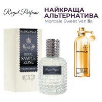 Eau de parfum Royal SZ Montale Sweet Vanilla alternative 50 ml (489315741531)