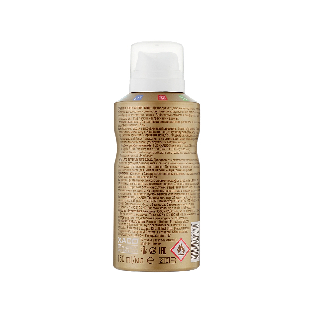 Антиперспірант Leco Seven Active Gold For Men 150 мл (XL 10009)
