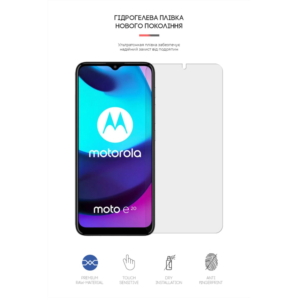Плівка захисна Armorstandart Matte Motorola E20 (ARM62556) Плівка захисна Armorstandart Matte Motorola E20 (ARM62556)