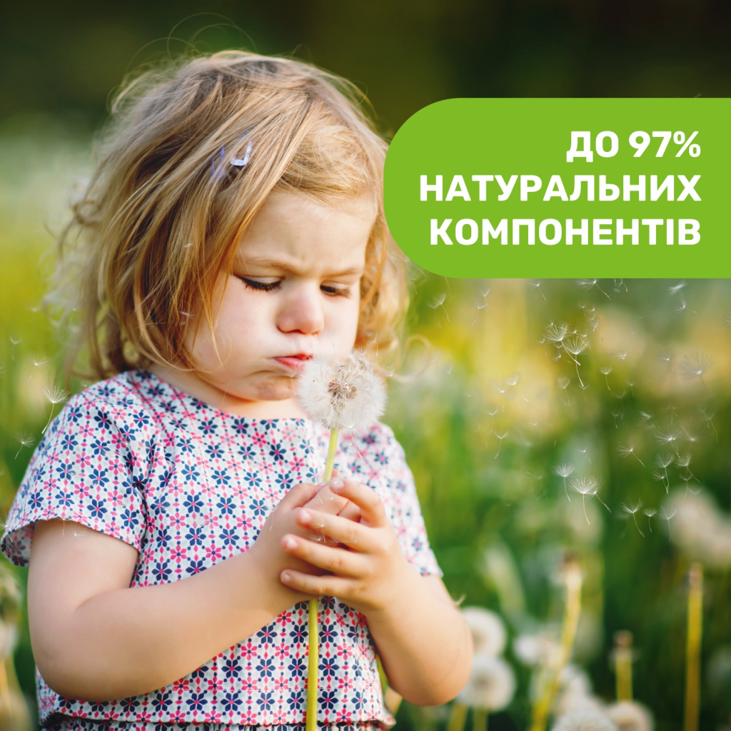 Лосьйон від комах Chicco Naturalz Gel 60 мл (8058664166367)