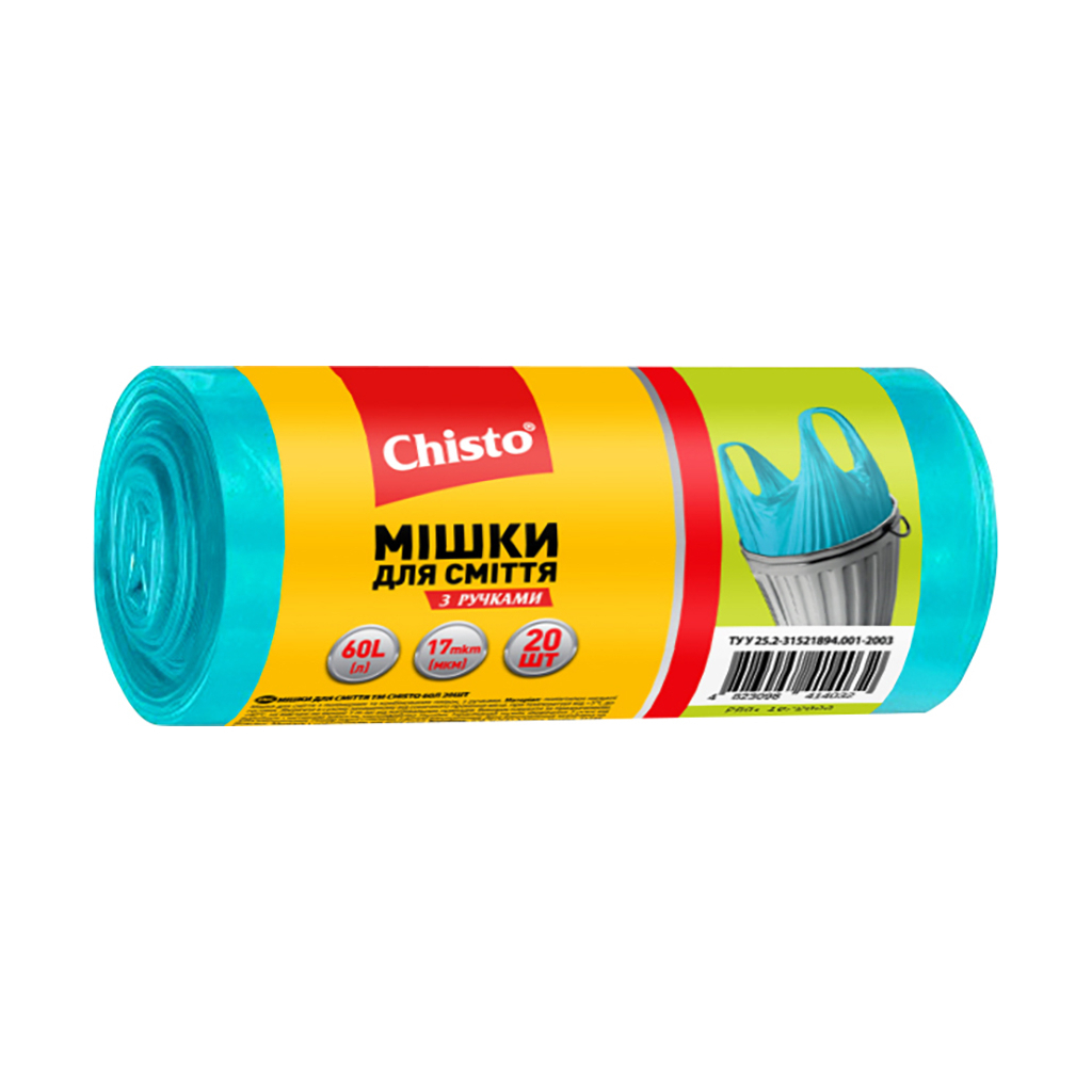 Пакети для сміття Chisto з ручками 60 л 20 шт. (4823098414032)