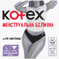 Sanitary pads Kotex Menstrual underwear size L 1 pc. (5029053590233)