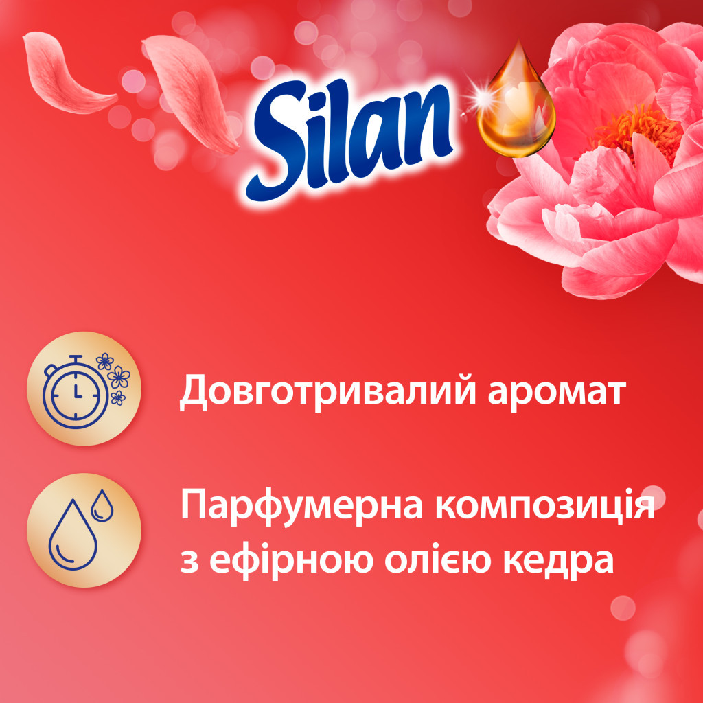 Кондиціонер для білизни Silan Aromatherapy Sensual Rose 770 мл (9000101583250)