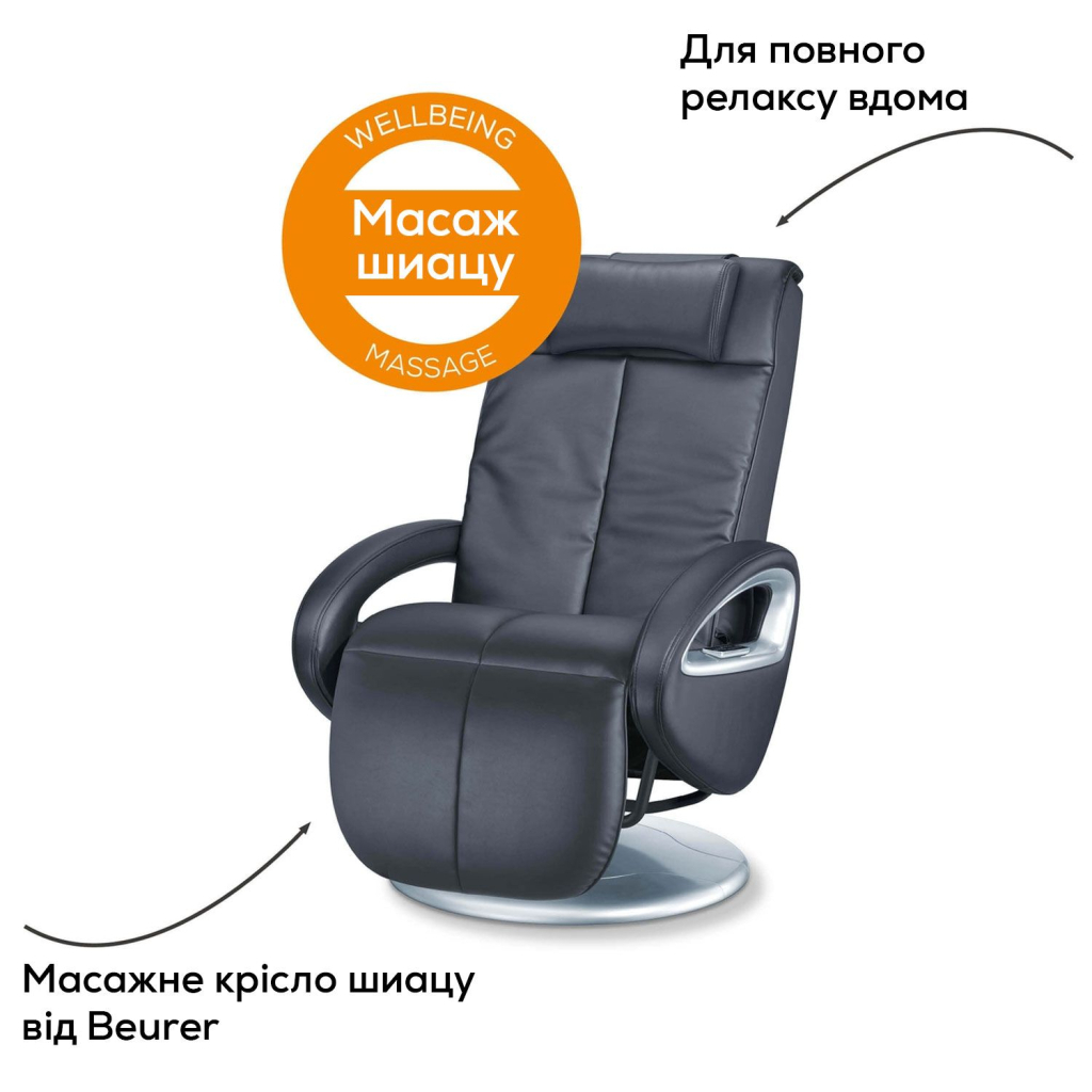 Масажне крісло Beurer MC 3800