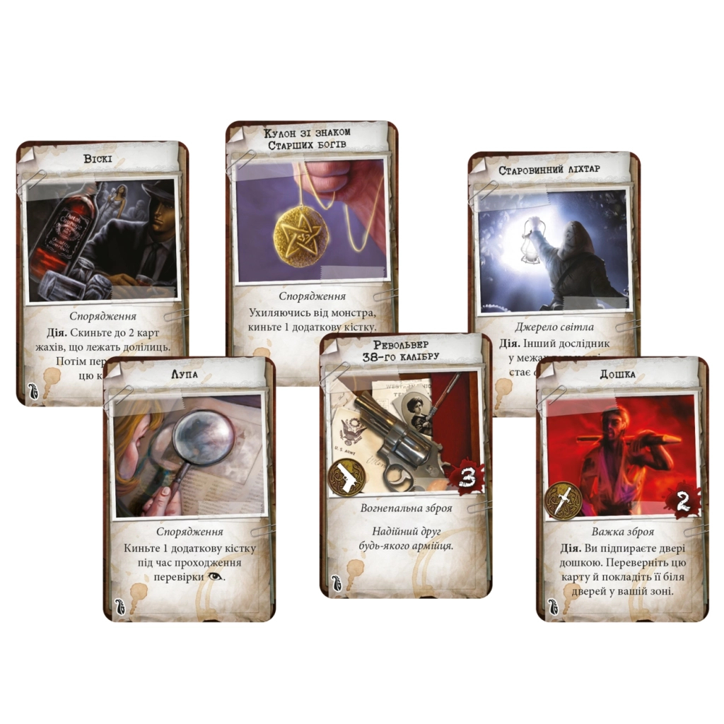 Настільна гра Geekach Games Маєтки божевілля (2-е видання) (Mansions of Madness Second Edition) (укр.) (GKCH095M) Настільна гра Geekach Games Маєтки божевілля (2-е видання) (Mansions of Madness Second Edition) (укр.) (GKCH095M)