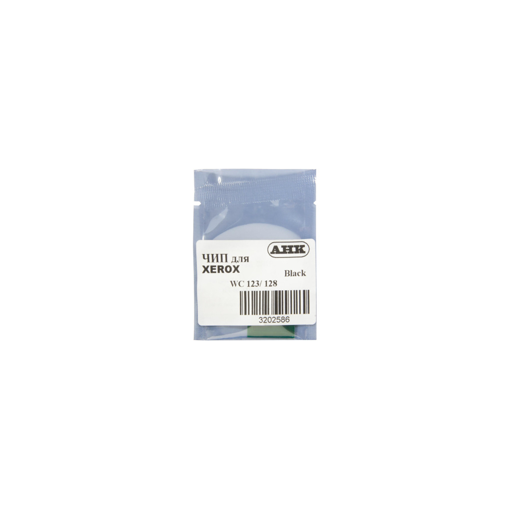 Чип для картриджа Xerox WC 123/128/133 AHK (3202586)