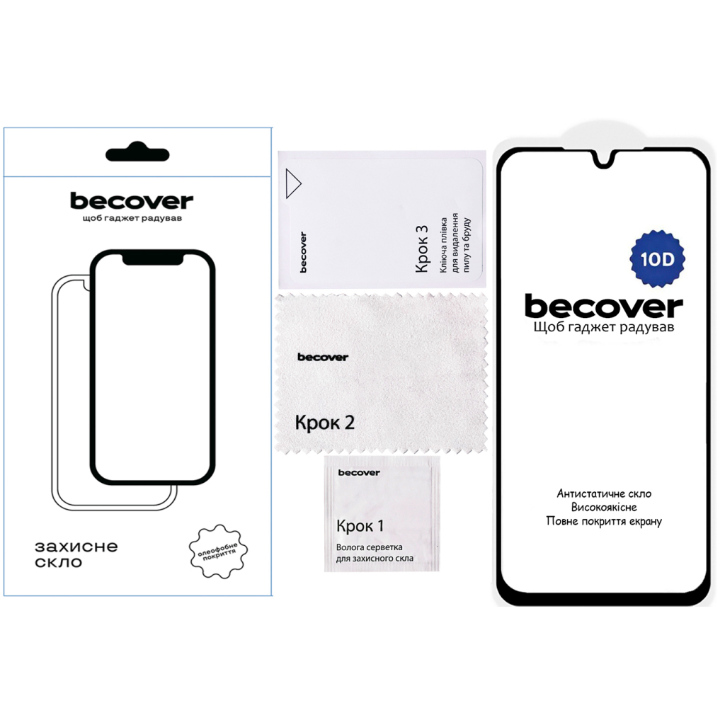 Скло захисне BeCover 10D Samsung Galaxy A17 5G SM-A176 Black (713688) Скло захисне BeCover 10D Samsung Galaxy A17 5G SM-A176 Black (713688)