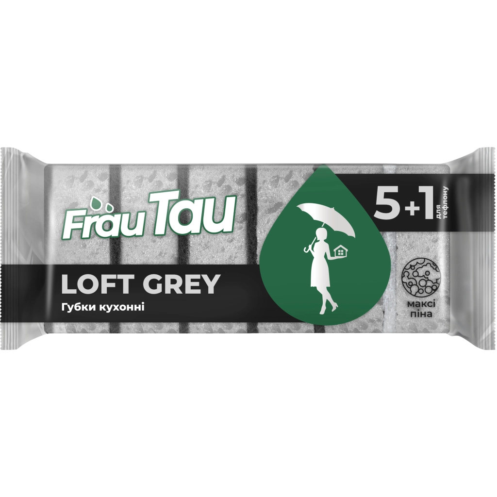 Губки кухонні Frau Tau Loft Grеy 6 шт. (4820263234884)