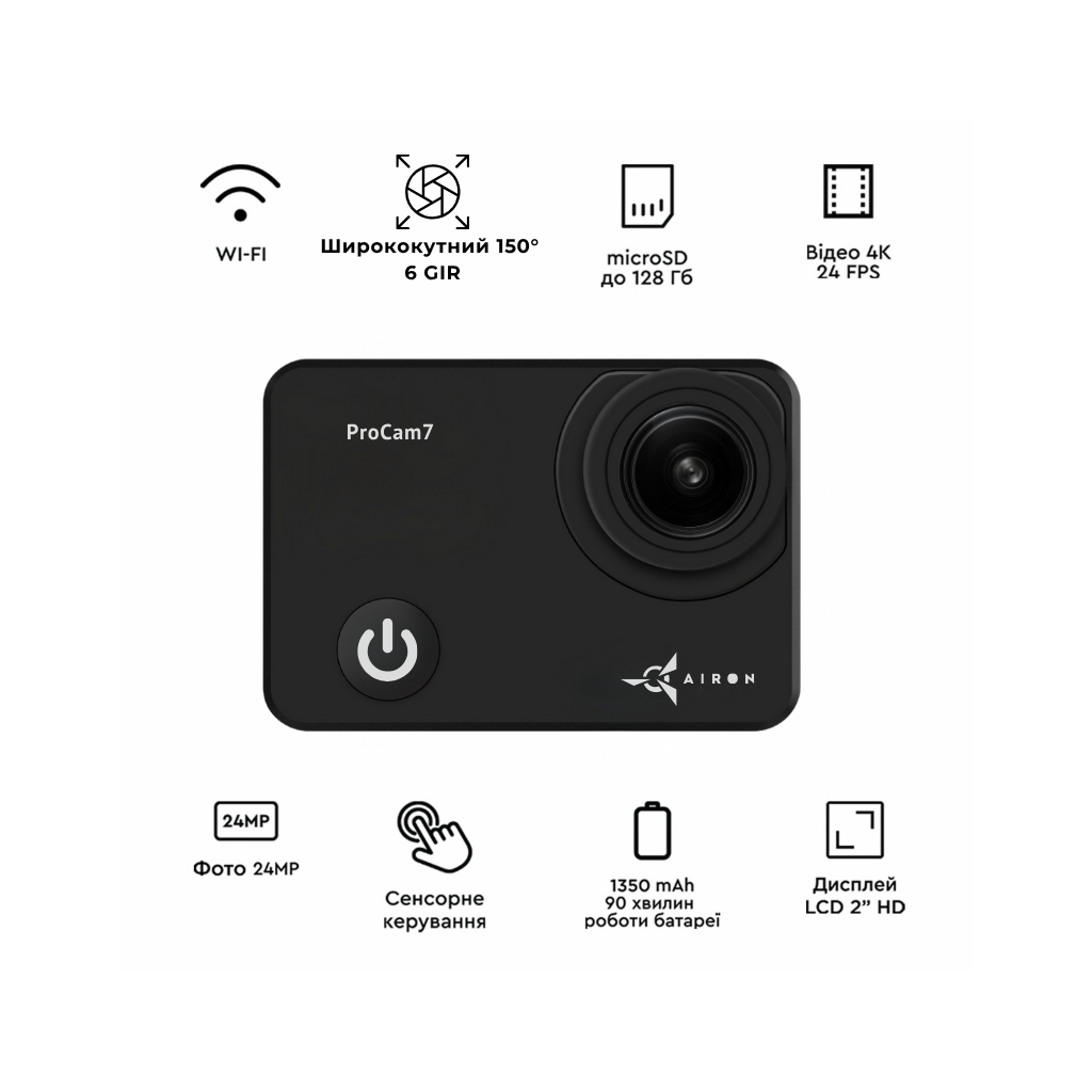 Екшн-камера AirOn Blogger Kit 12-in-1 with ProCam 7 (4822356754790)
