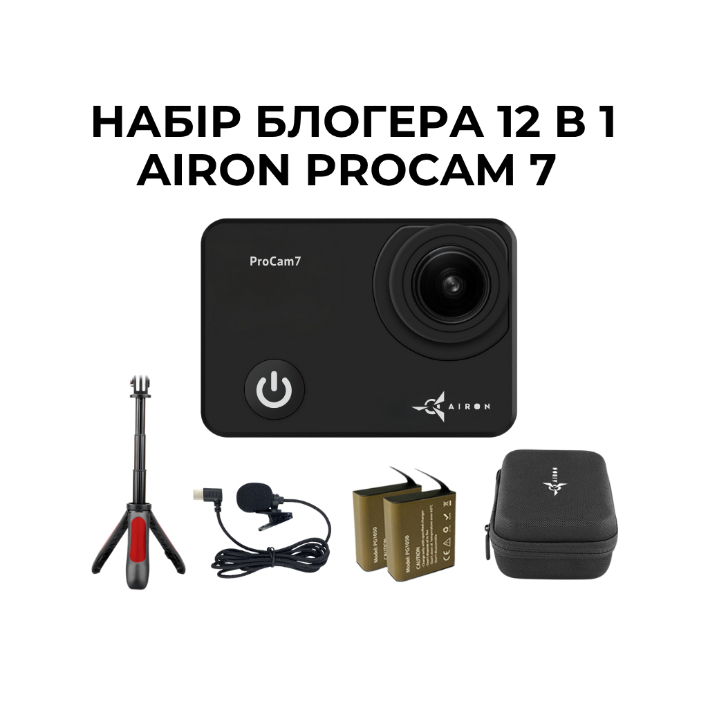 Екшн-камера AirOn Blogger Kit 12-in-1 with ProCam 7 (4822356754790)
