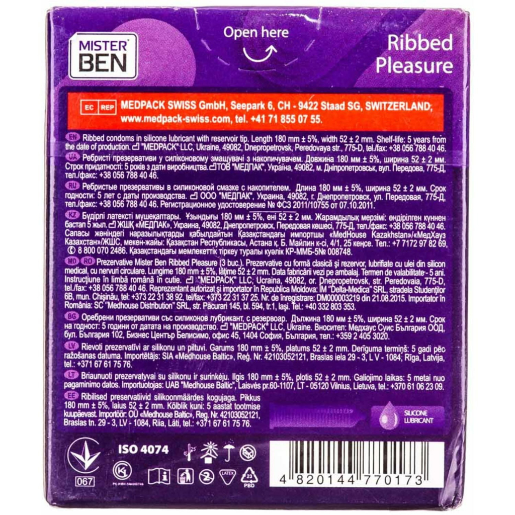 Презервативи Mr. Ben Ribbed Pleasure 3 шт. (4820144770173)