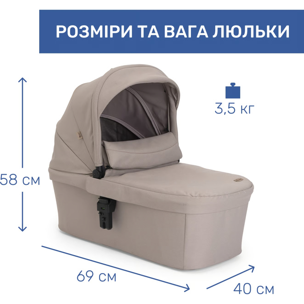 Коляска Chicco 2 в 1 Seety беж (87097.43.01)