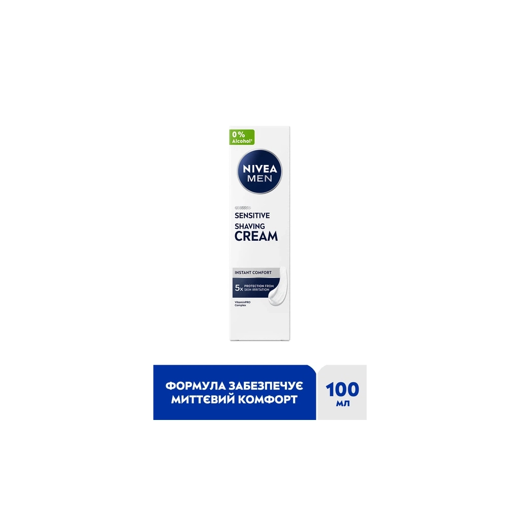 Крем для гоління Nivea MEN Sensitive Shaving Cream 0% Alcohol 100 мл (4005808309344)