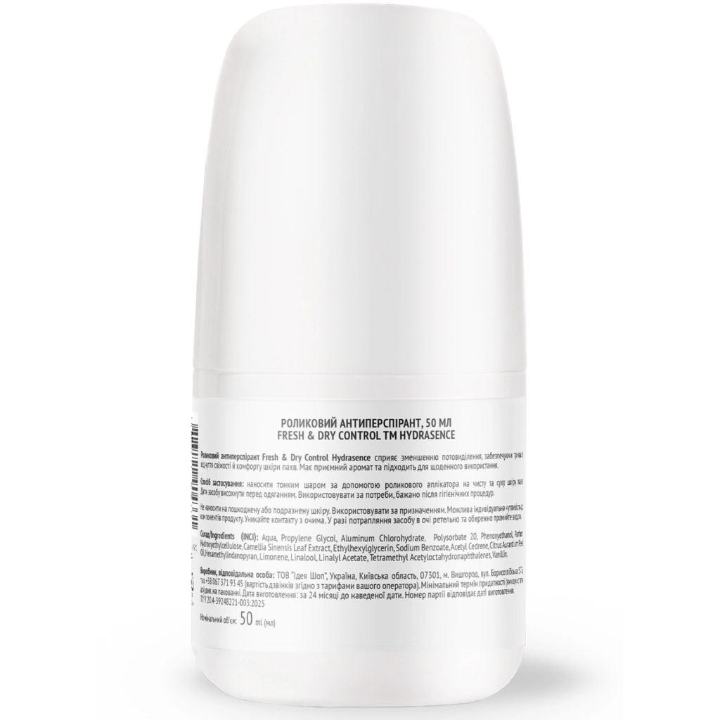 Антиперспірант Hydrasence Fresh & Dry Control 50 мл (4823122904331)