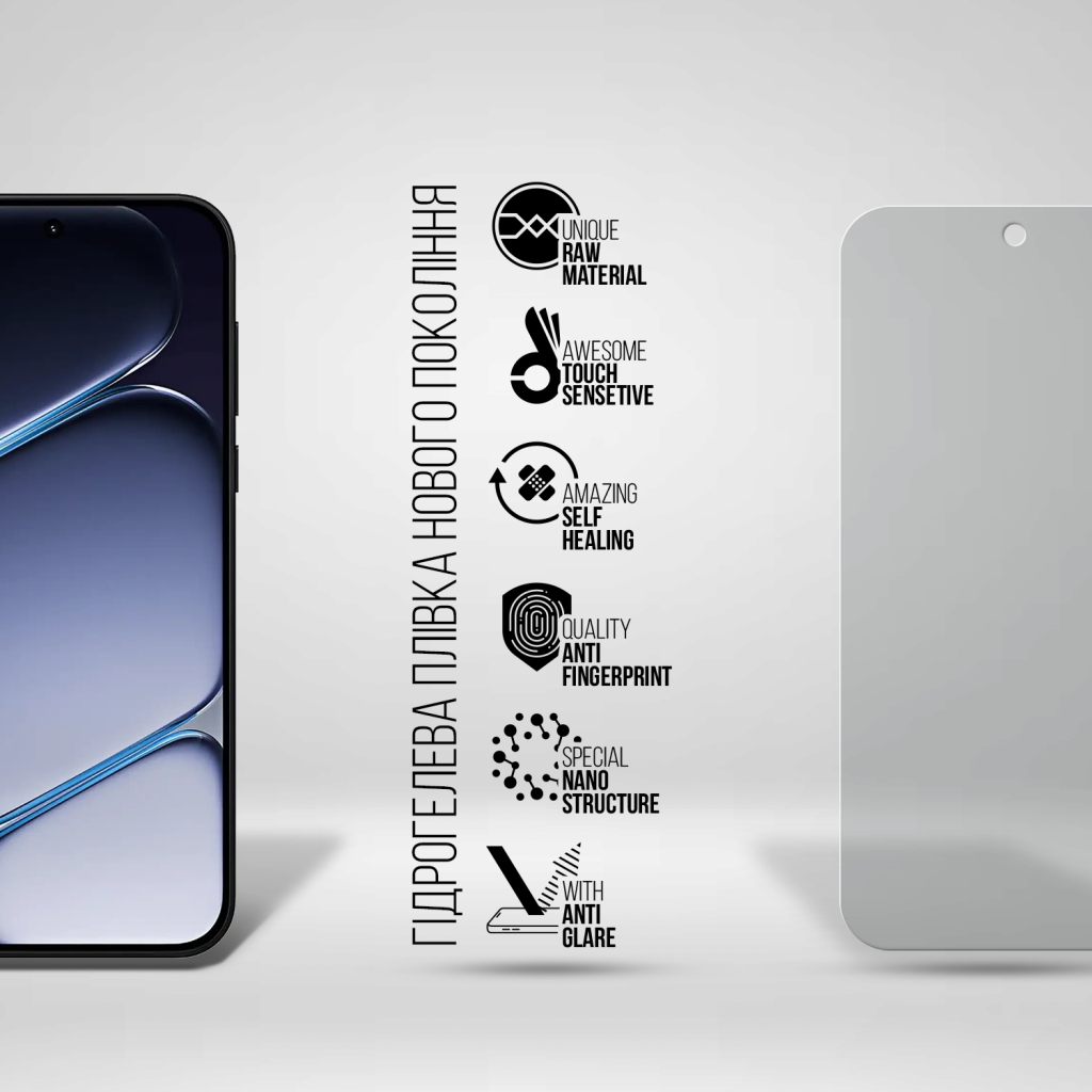 Плівка захисна Armorstandart Matte hydrogel OnePlus Nord CE6 5G (ARM93897)