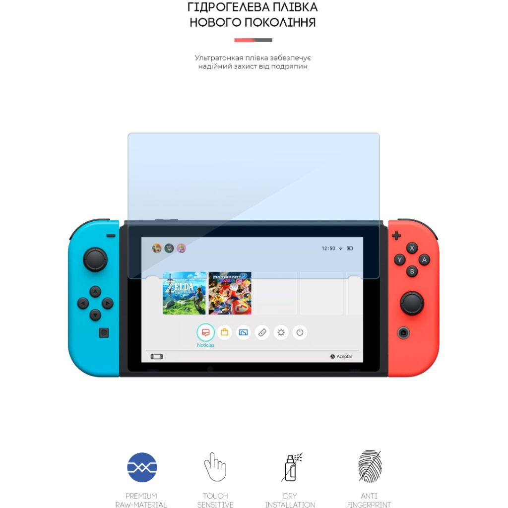 Плівка захисна Armorstandart Anti-blue Nintendo Switch (ARM60975) Плівка захисна Armorstandart Anti-blue Nintendo Switch (ARM60975)