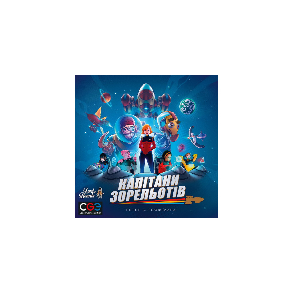 Настільна гра Lords of Boards Капітани Зорельотів (Starship Captains) (LOB2210UA) Настільна гра Lords of Boards Капітани Зорельотів (Starship Captains) (LOB2210UA)