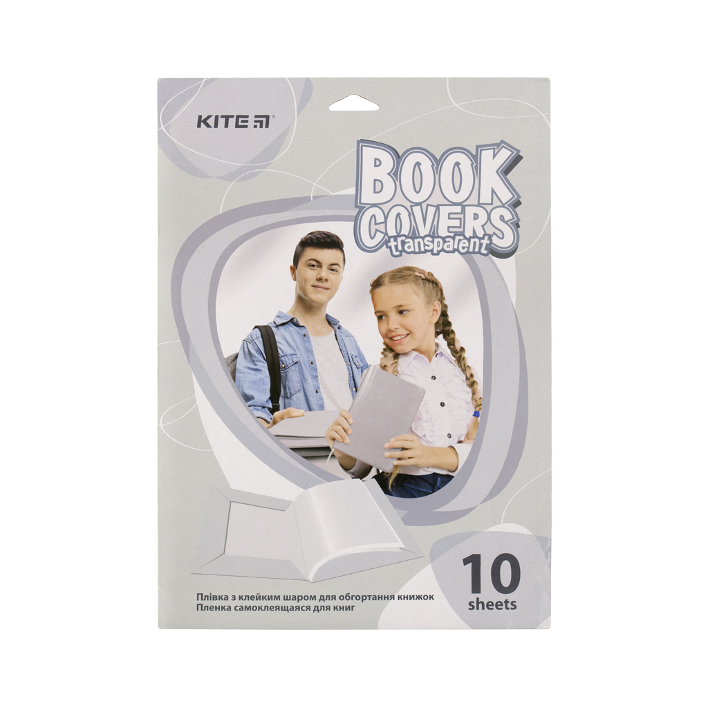 Обкладинки для книг Kite Плівка самоклеюча 50x36 см, 10 штук, прозора (K20-306)
