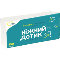 Серветки косметичні Ніжний дотик 2 шари 150 шт. (4820183971197)