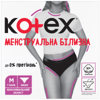 Sanitary pads Kotex Menstrual underwear Size M 1 pc. (5029053590226)