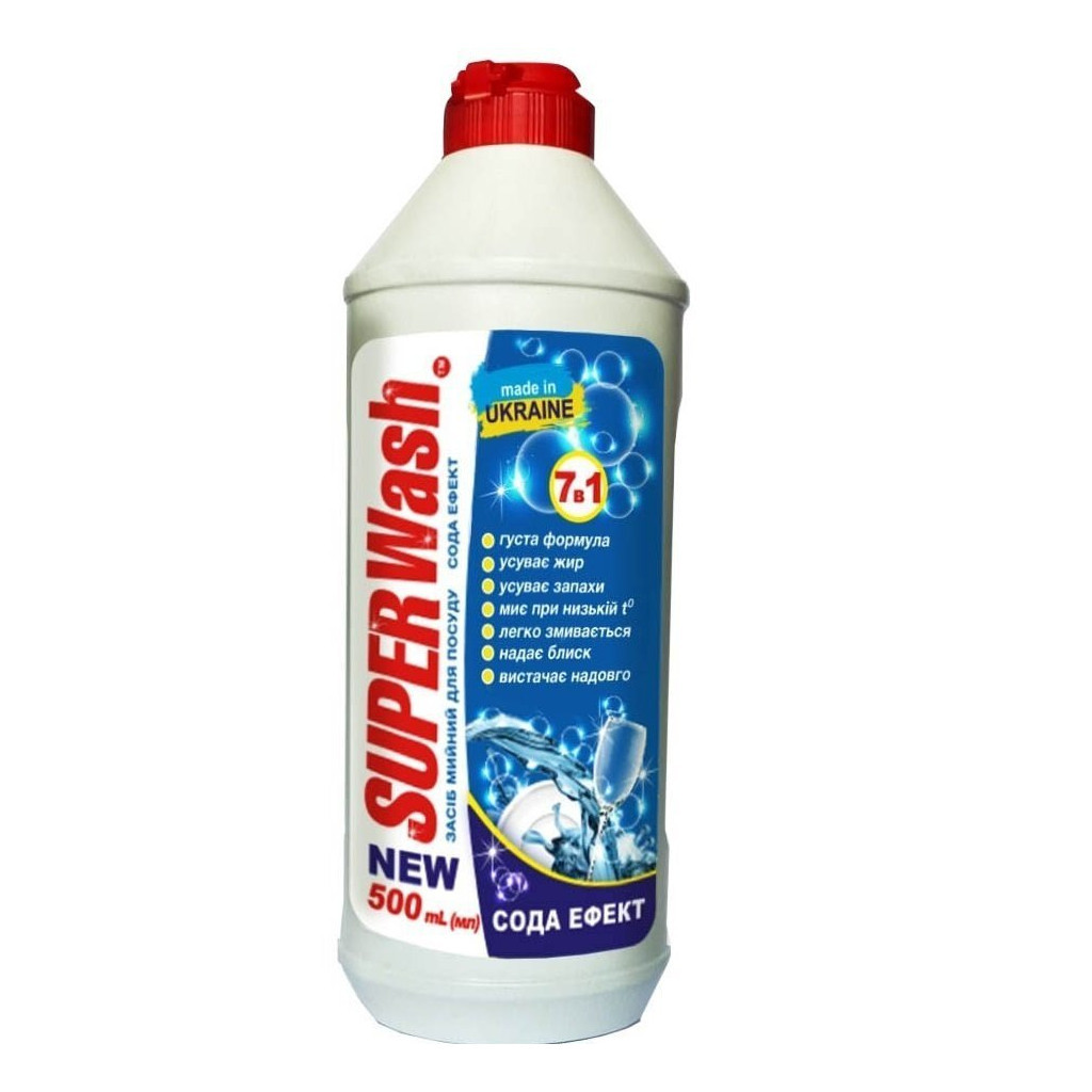 Засіб для ручного миття посуду Super Wash Сода ефект 500 мл (4820096036235)