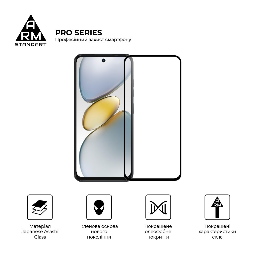 Скло захисне Armorstandart Pro Tecno Spark Go 1 (KL4) Black (ARM81172)