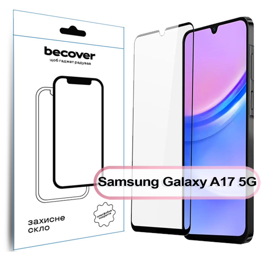Скло захисне BeCover Samsung Galaxy A17 5G SM-A176 Black (713732)