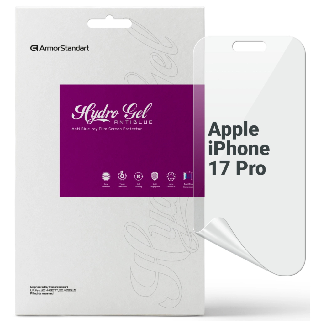 Плівка захисна Armorstandart hydrogel Anti-Blue Apple iPhone 17 Pro (ARM86176)