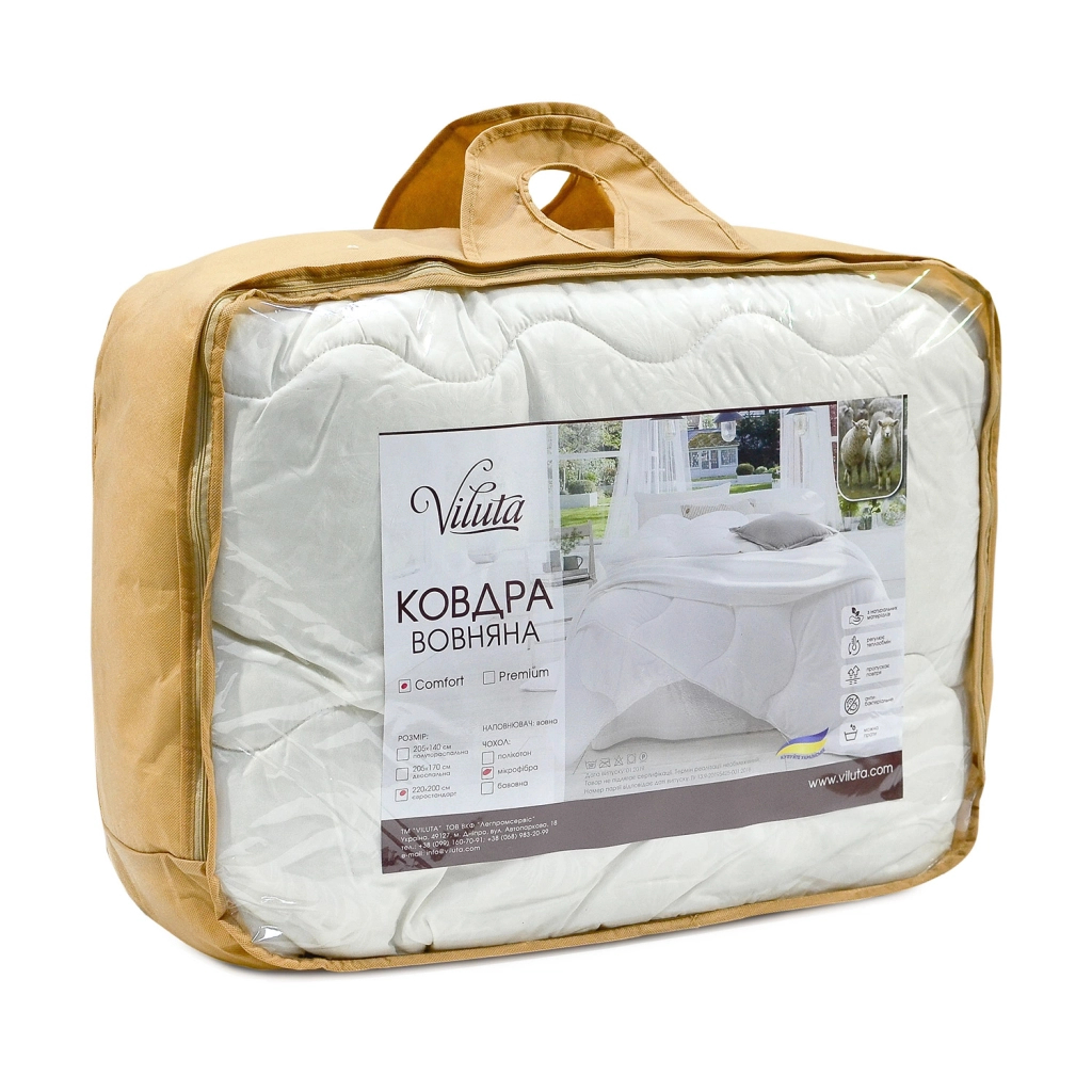 Ковдра Viluta вовняна стьобана Comfort 170х205 (ковдра_comfort_205*170) Ковдра Viluta вовняна стьобана Comfort 170х205 (ковдра_comfort_205*170)
