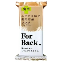 Solid soap Pelican For Back Against rashes on the back 135 g (4976631481609)