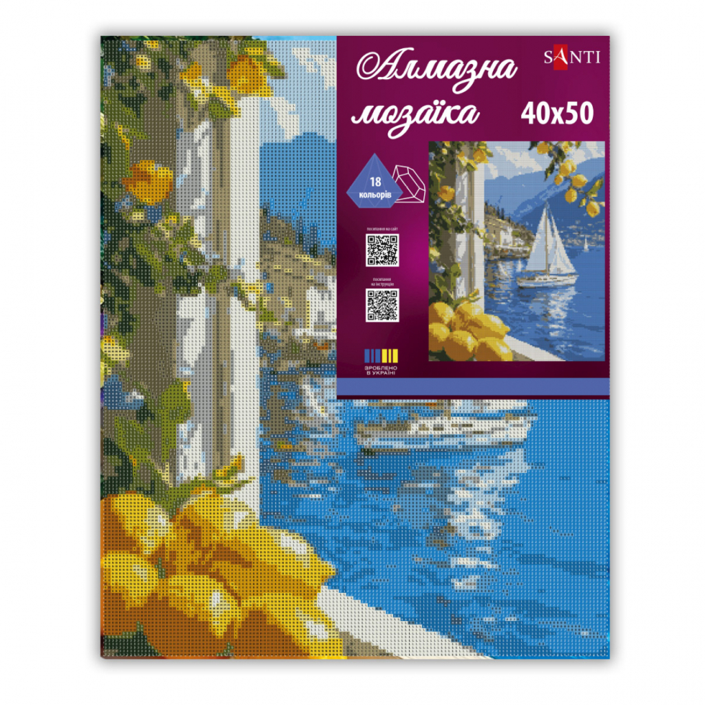 Картина по номерам Santi алмазна мозаїка Літня відпустка 40х50 см на підрамни (956050)