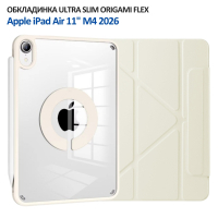 Чохол до планшета BeCover Ultra Slim Origami Flex Apple iPad Air 11" M4 2026 Beige (715182)