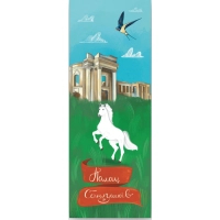 Bookmarks for books by Lyutsink "Palace of Sangushkov" 1 pc. (LK000000143) (2000000000143)