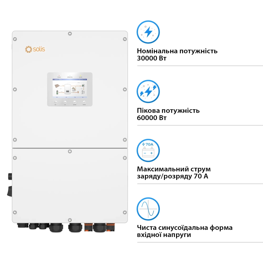 Сонячний інвертор Solis S6 50 kWh HV-Batteries 3ф (S6-EH3P50K-H) Сонячний інвертор Solis S6 50 kWh HV-Batteries 3ф (S6-EH3P50K-H)