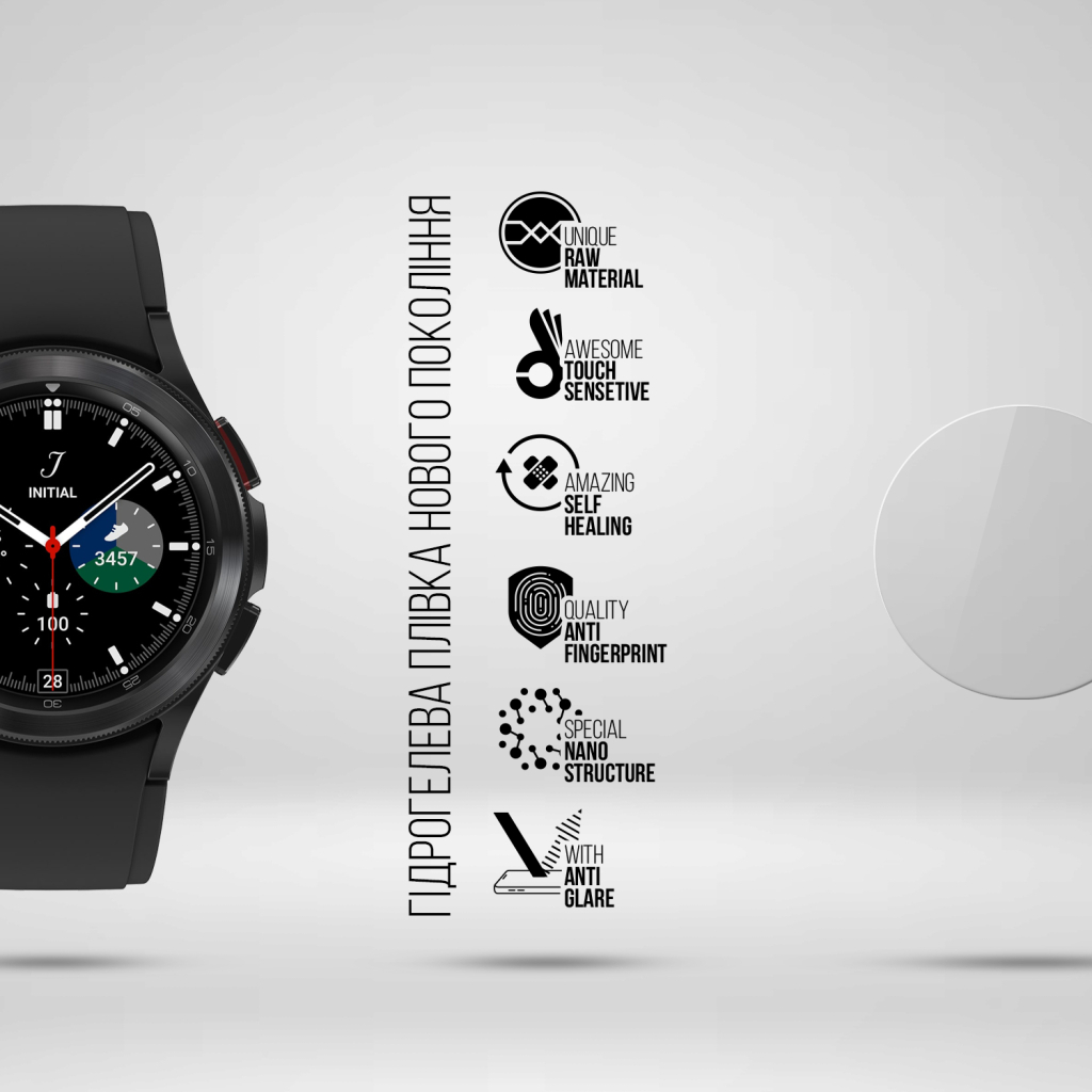 Плівка захисна Armorstandart Matte hydrogel Samsung Galaxy Watch 4 Classic 42mm 6 pcs (ARM92089)