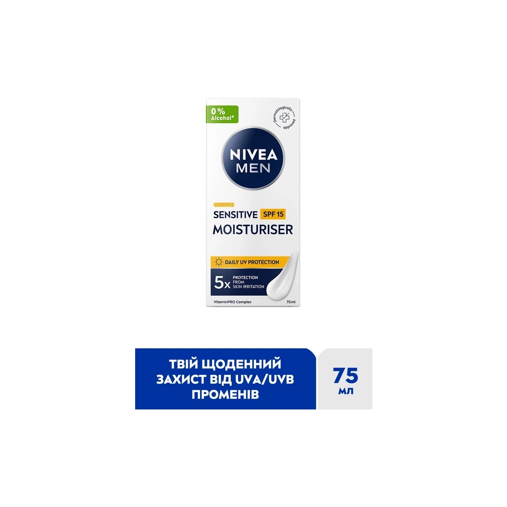 Крем для обличчя Nivea MEN Sensitive Facial Cream SPF15 75 мл (5900017099026)