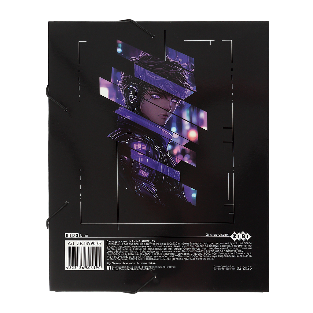 Папка для зошитів ZiBi ANIME, картонна, на гумці В5 (200 х 230 мм) (ZB.14990-07)