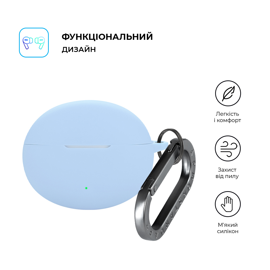 Чохол для навушників Armorstandart Hang Case For Oppo Enco Free4 Light Blue (ARM86147) Чохол для навушників Armorstandart Hang Case For Oppo Enco Free4 Light Blue (ARM86147)