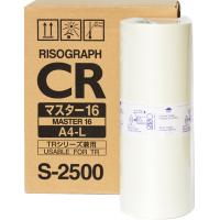 Майстер-плівка Riso А4 CR/TR (232-кадр) (S-2500)