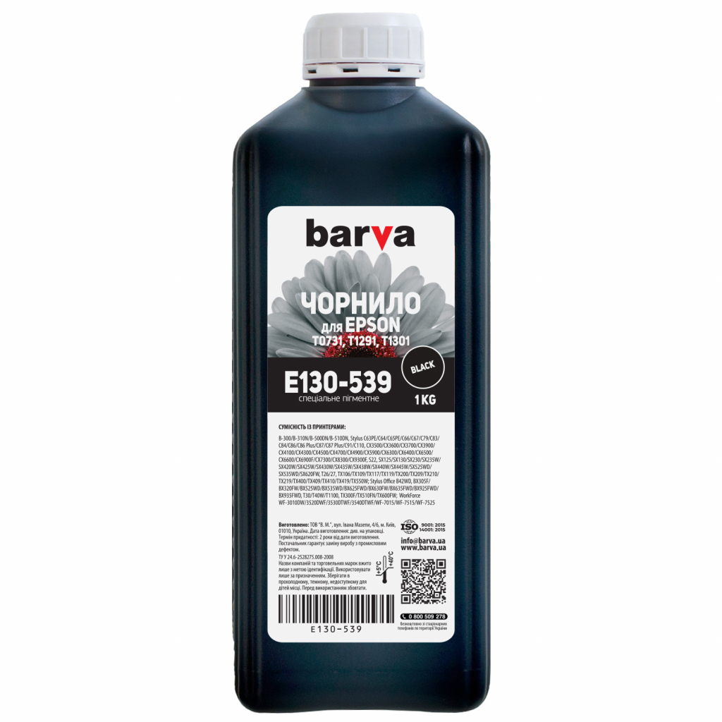 Чорнило Barva Epson T1301/T1291/T1281/T1031/T0731 Black 1 кг pigm. (E130-539) Чорнило Barva Epson T1301/T1291/T1281/T1031/T0731 Black 1 кг pigm. (E130-539)